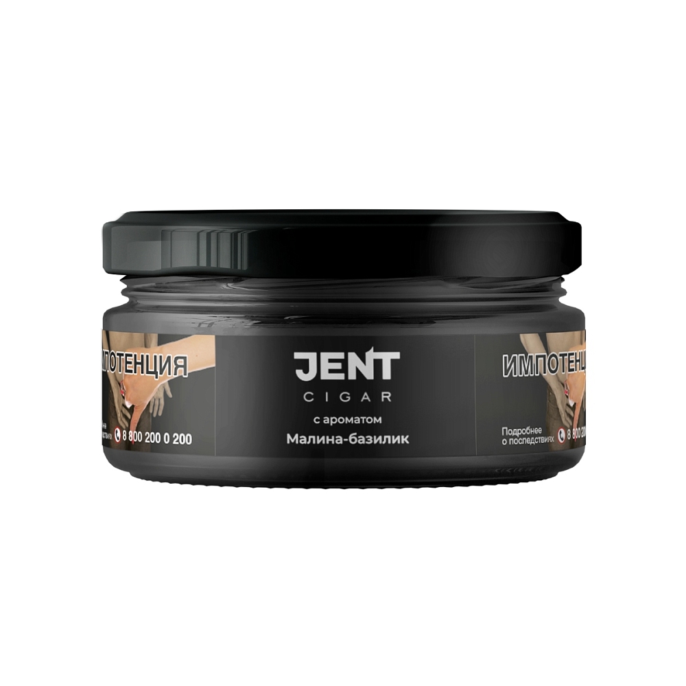 картинка Табак Jent Cigar - Малина Базилик 25 гр. от магазина BigSmoke