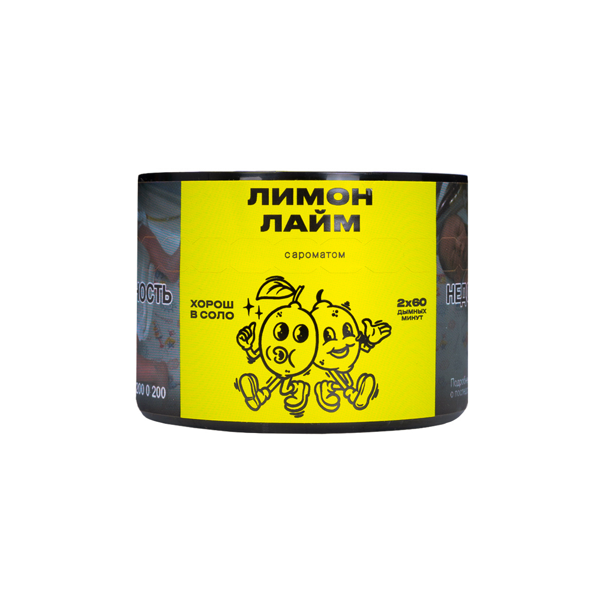 картинка Табак Северный - Лимон Лайм 40 гр. от магазина BigSmoke