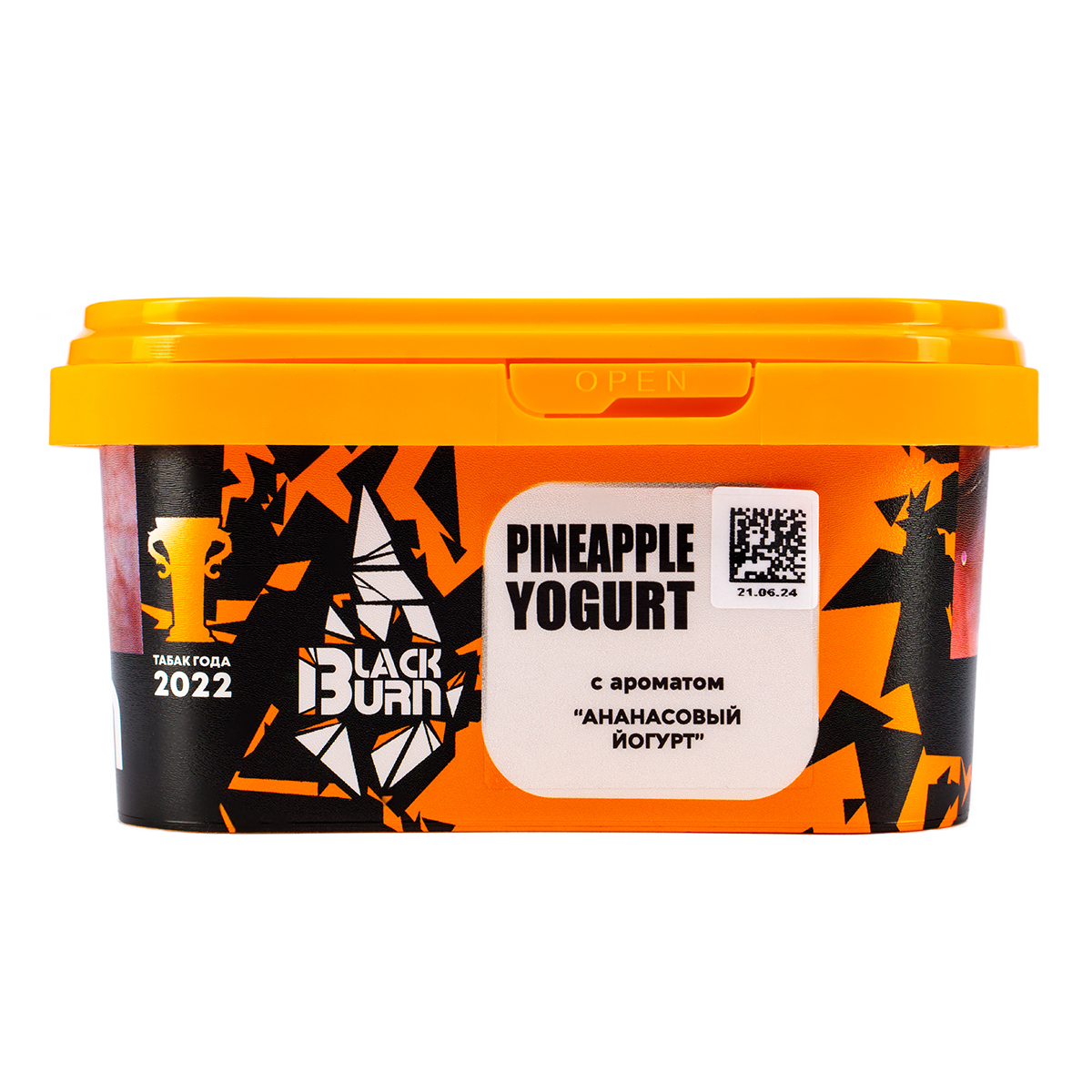 картинка Табак Black Burn - Ананасовый йогурт (Pineapple Yogurt) 200 гр. от магазина BigSmoke