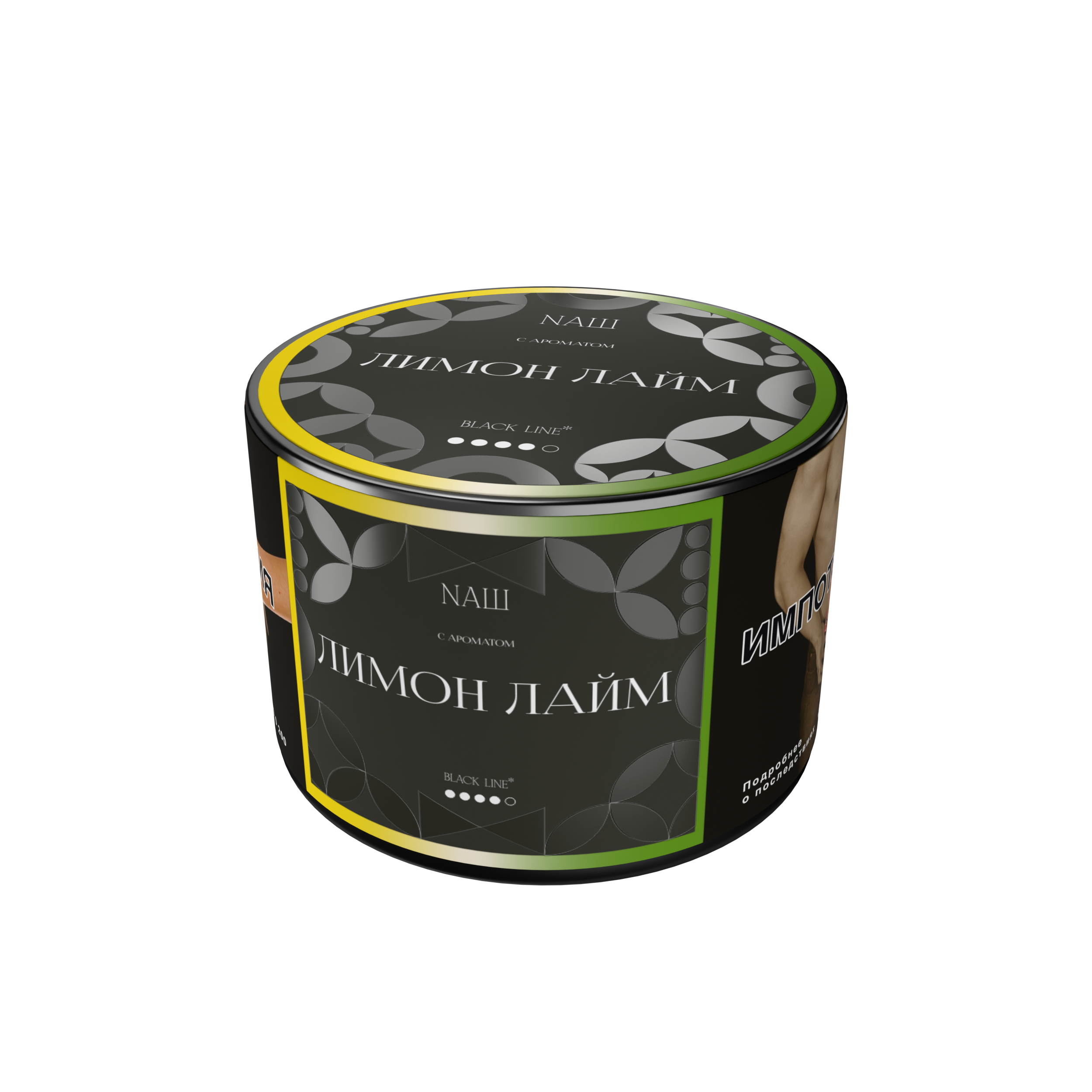 картинка Табак НАШ Black - Лимон Лайм 40 гр. от магазина BigSmoke