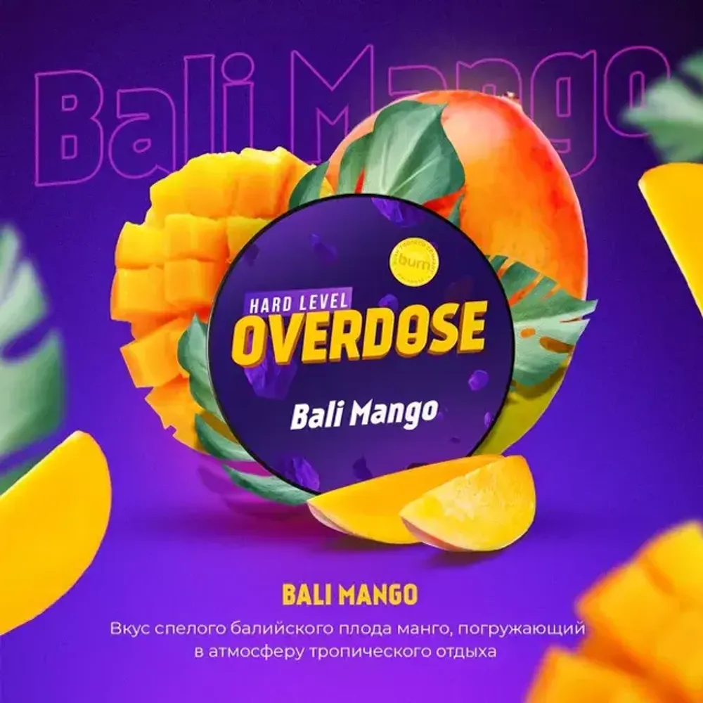 картинка Табак Overdose - Балийское манго (Bali Mango) 100 гр. от магазина BigSmoke