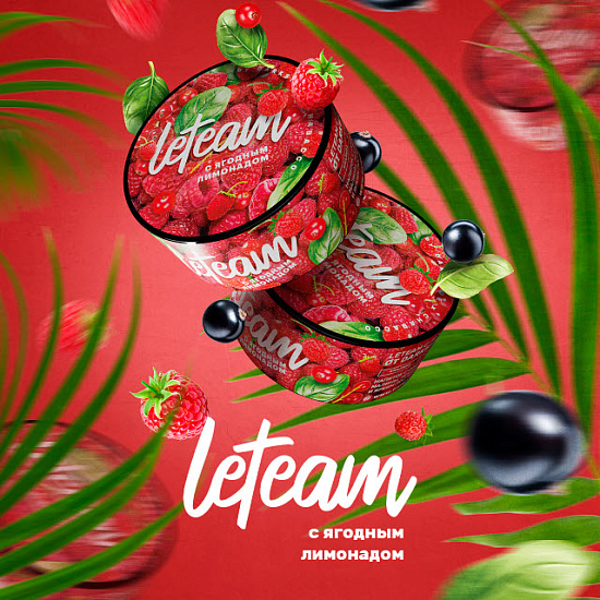 картинка LeTeam Medium - С Ягодным Лимонадом 25 гр. от магазина BigSmoke