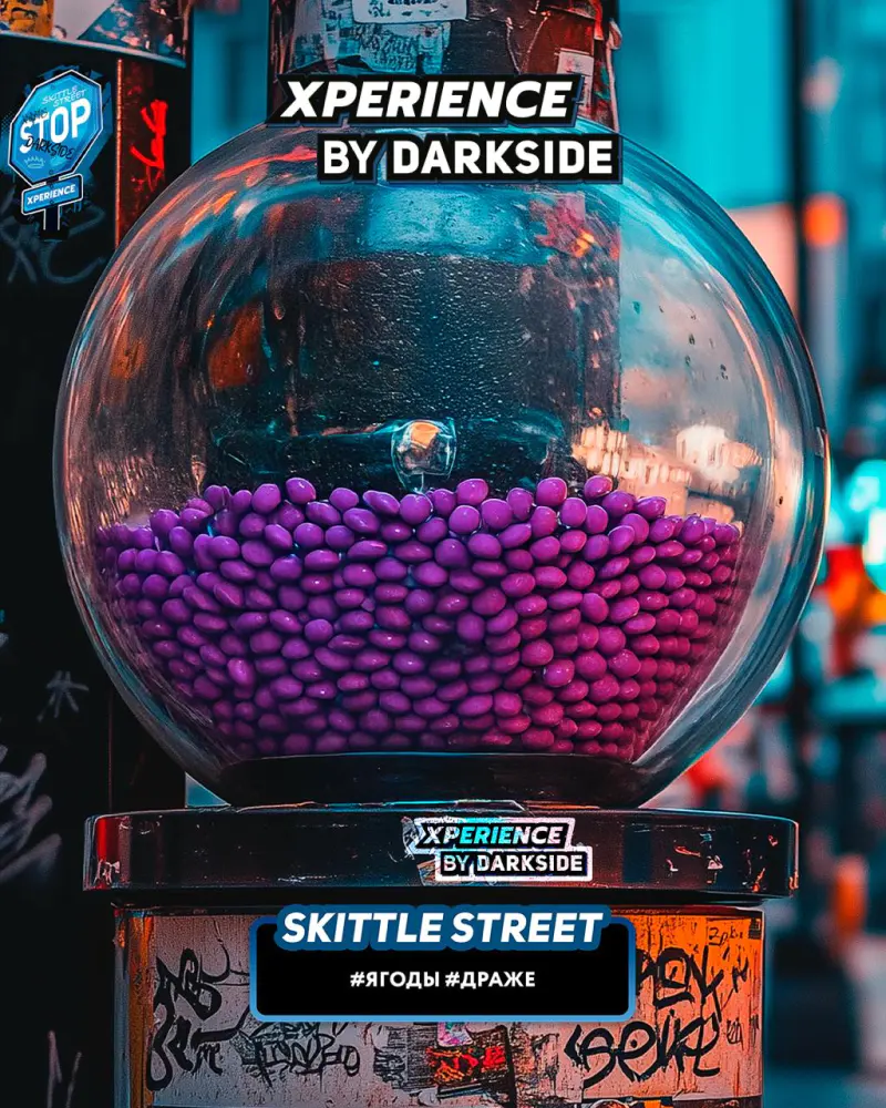 картинка Табак Darkside Xperience - Skittle Street 25 гр. от магазина BigSmoke