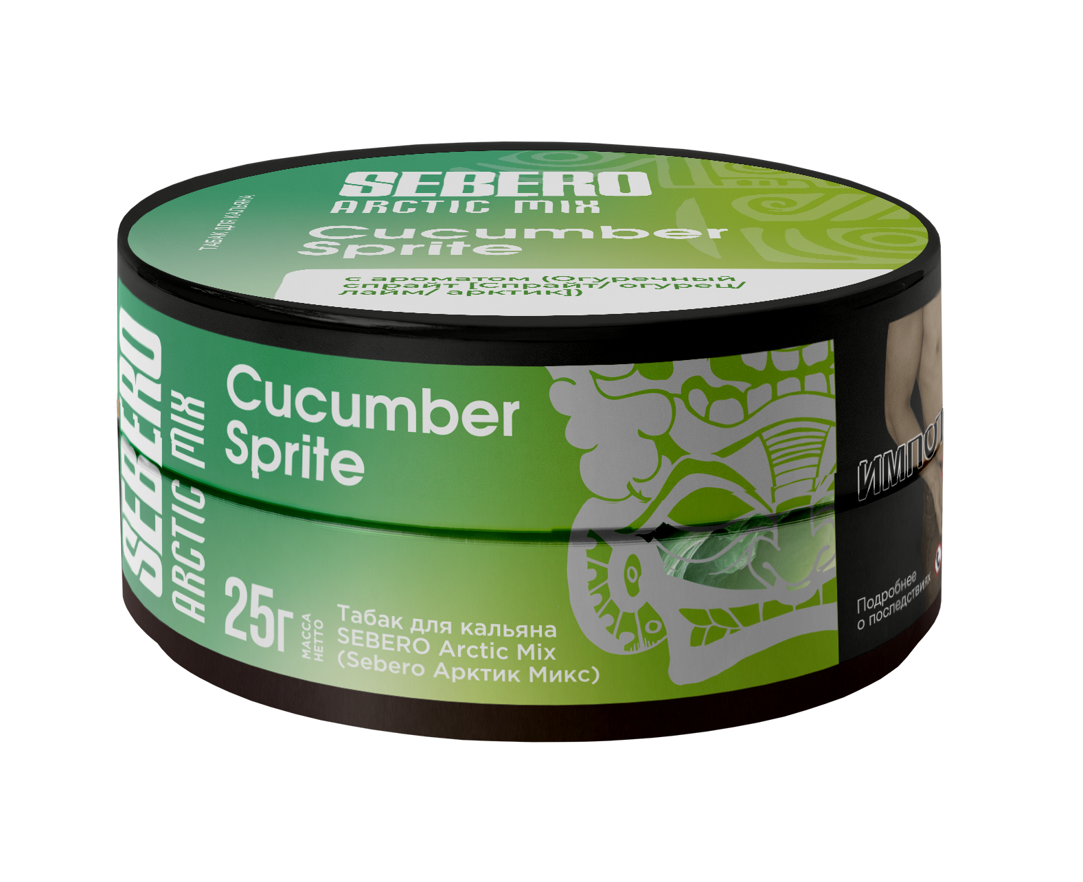 картинка Табак Sebero Arctic Mix - Cucumber Sprite 25 гр. от магазина BigSmoke