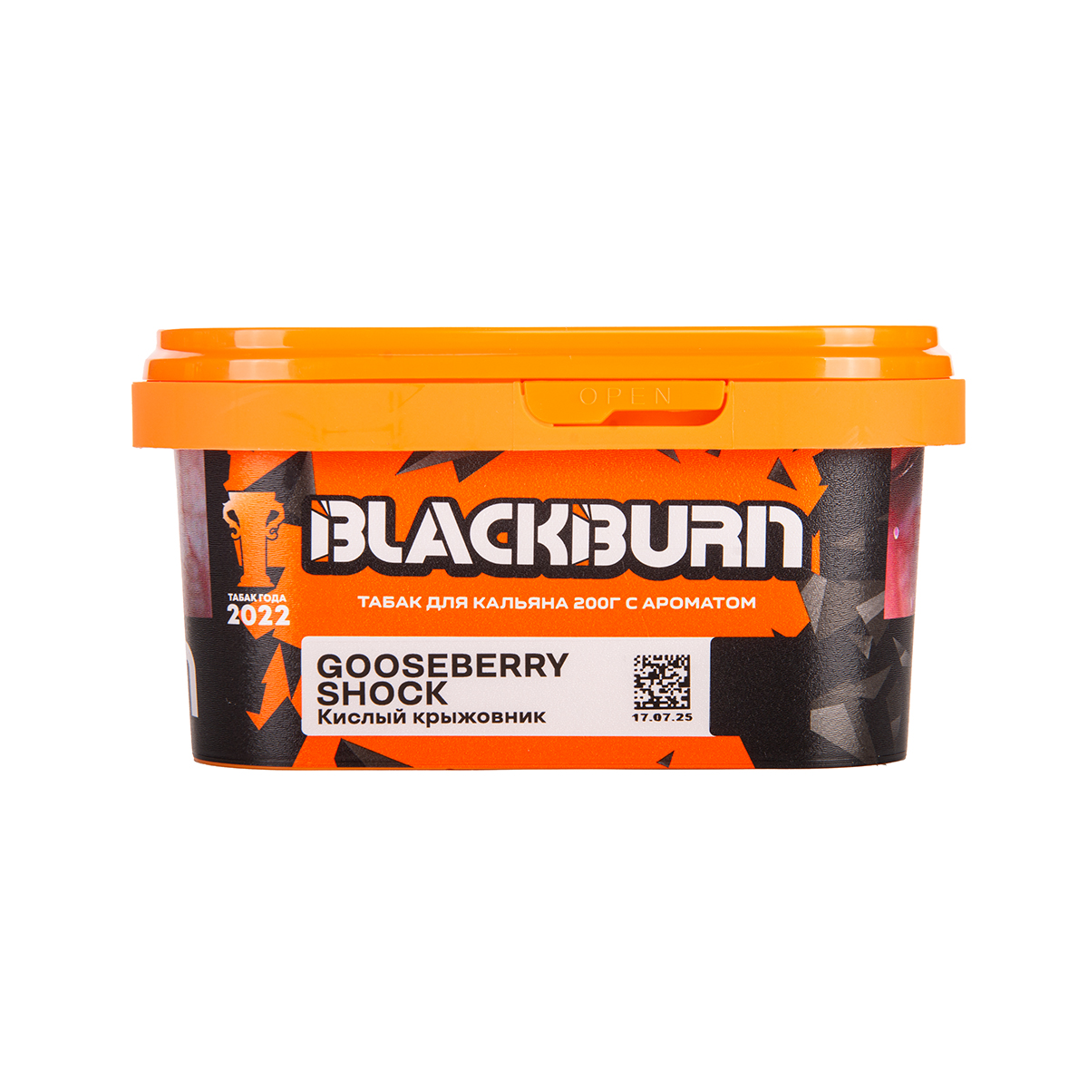картинка Табак Black Burn - Кислый крыжовник (Gooseberry Shock) 200 гр. от магазина BigSmoke
