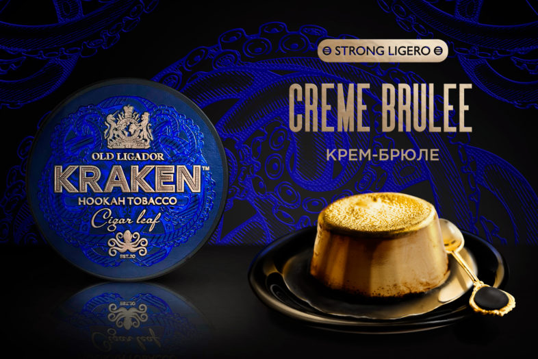 картинка Табак Kraken - Strong LIgero Крем Брюле 30 гр. от магазина BigSmoke