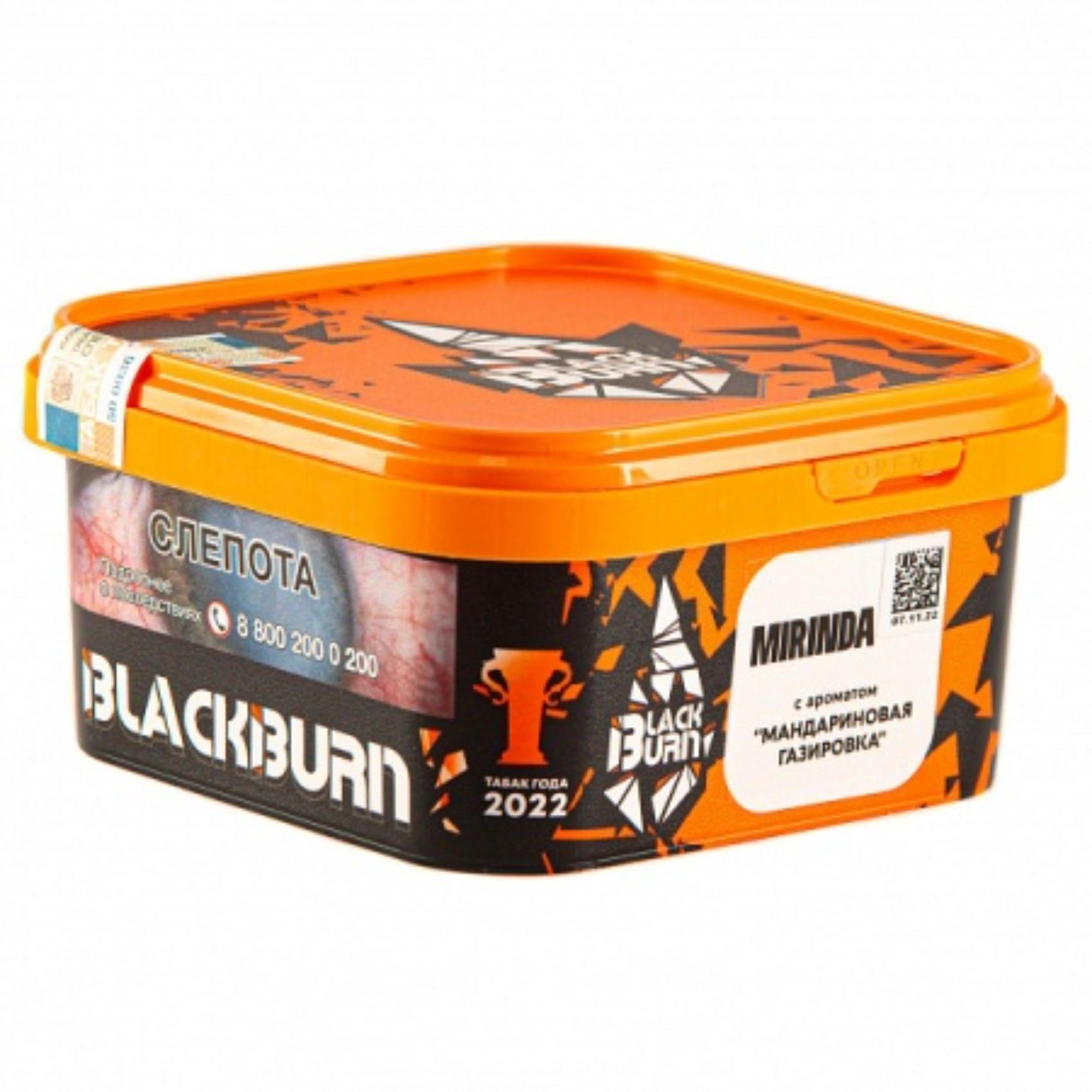 картинка Табак Black Burn - Классическая миринда (Mirinda) 200 гр. от магазина BigSmoke