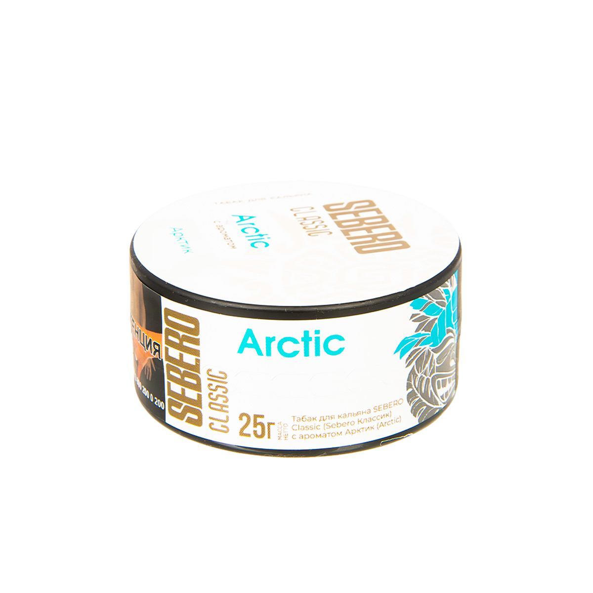картинка Табак Sebero - Арктик (Arctic) 25 гр. от магазина BigSmoke