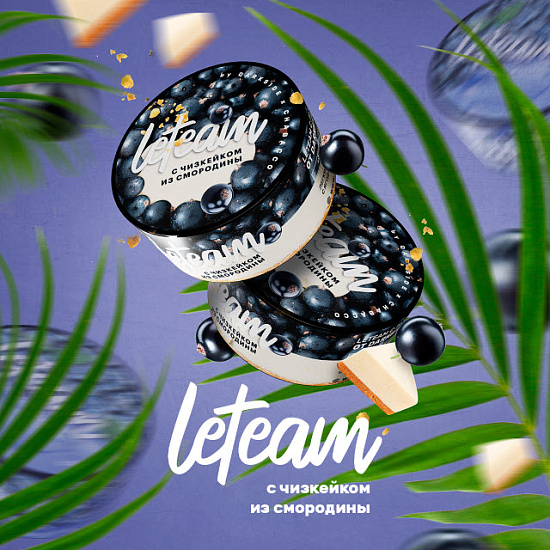 картинка LeTeam Medium - С Чизкейком из Смородины 25 гр. от магазина BigSmoke