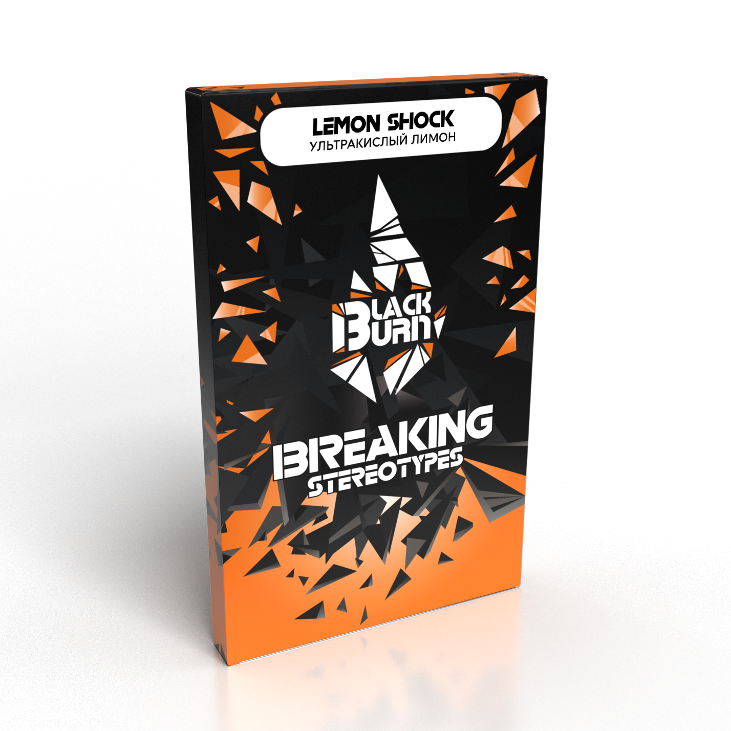 картинка Табак Black Burn - Ультракислый лимон (Lemon Shock) 100 гр. от магазина BigSmoke