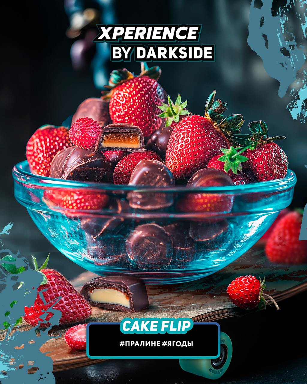 картинка Табак Darkside Xperience - Cake Flip 30 гр. от магазина BigSmoke