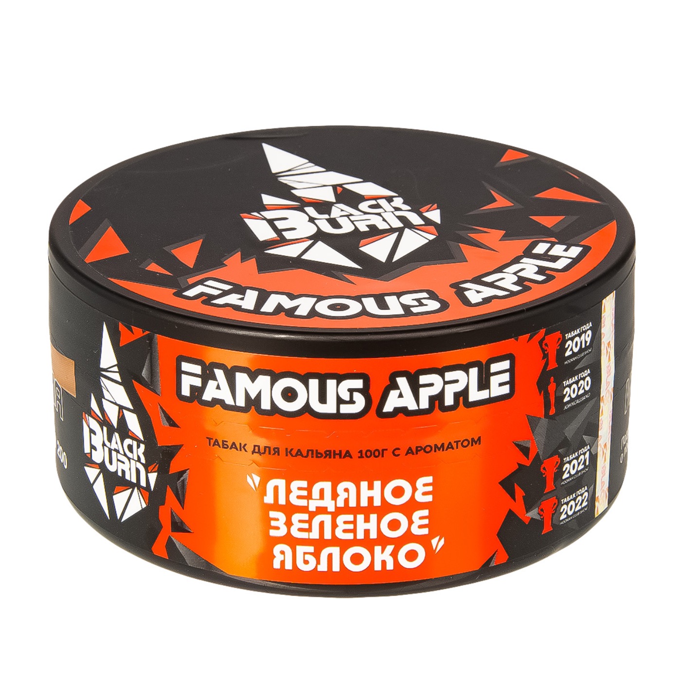 картинка Табак Black Burn - Легендарное яблоко (Famous Apple) 100 гр. от магазина BigSmoke