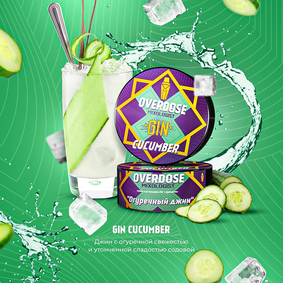 картинка Табак Overdose - Gin Cucumber 100 гр. от магазина BigSmoke