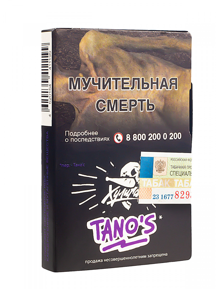 картинка Табак Хулиган - Tano's (Кислая Слива) 25 гр. от магазина BigSmoke