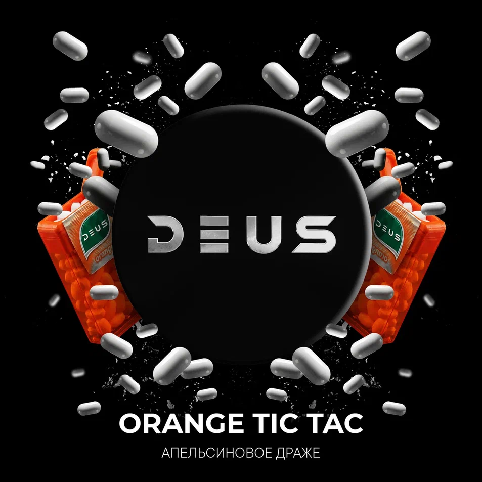 картинка Табак Deus - Orange Tic Tac (Апельсиновое Драже) 30 гр. от магазина BigSmoke