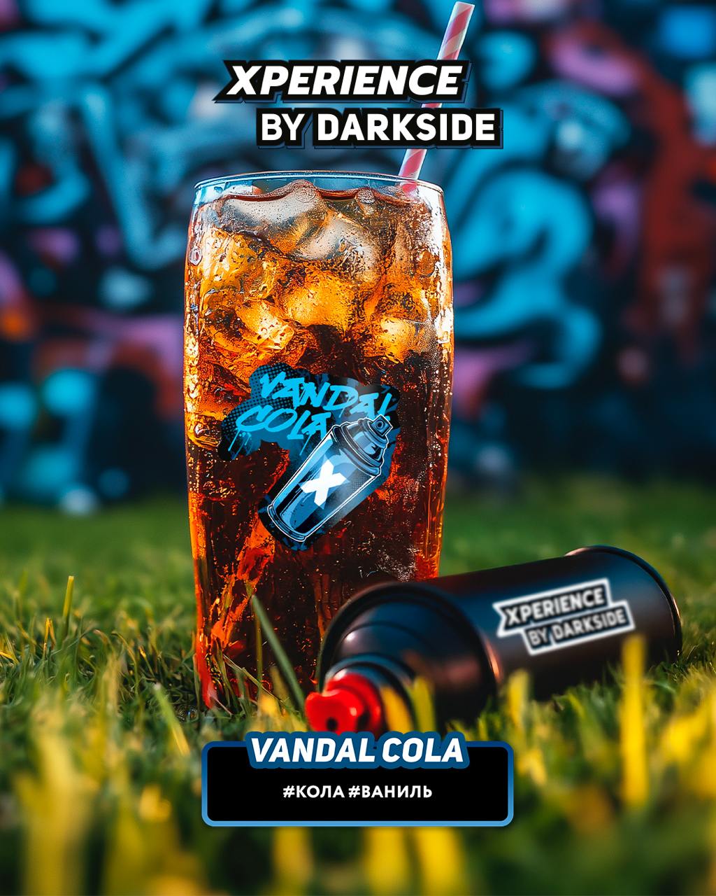 картинка Табак Darkside Xperience - Vandal Cola 250 гр. от магазина BigSmoke