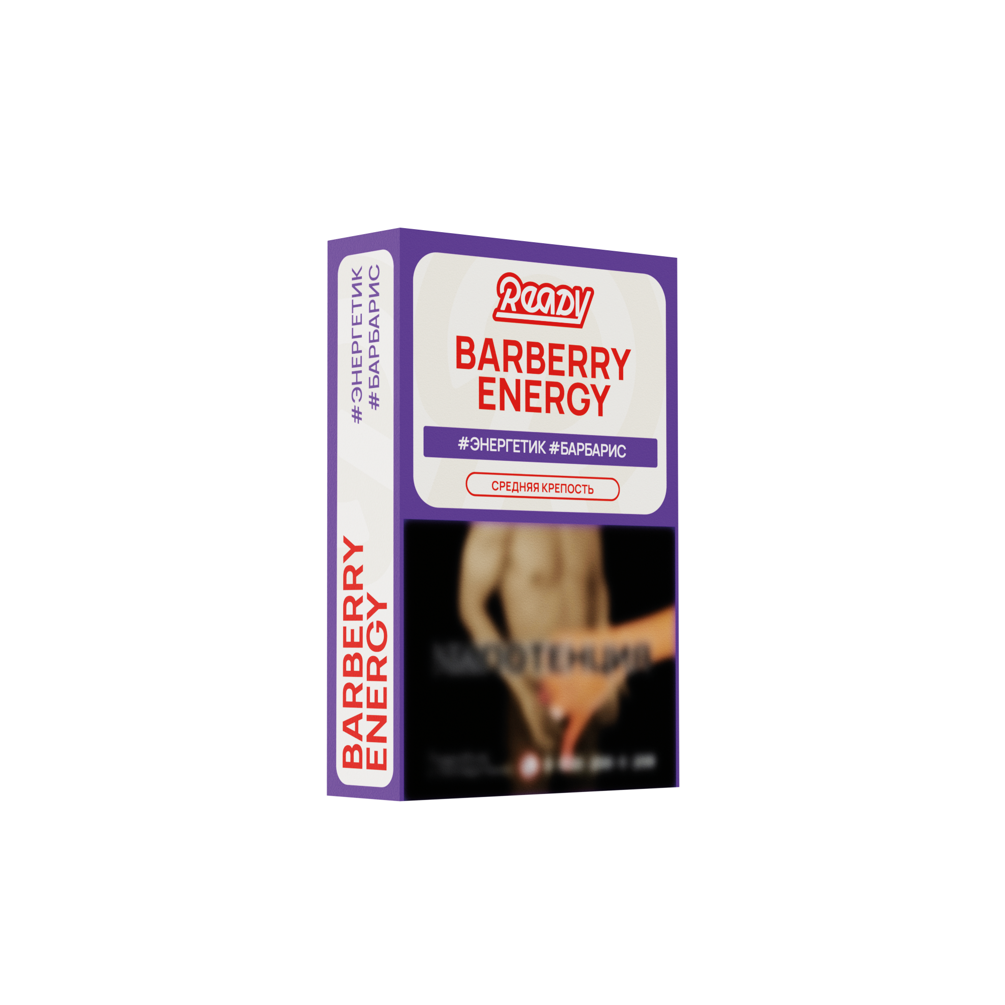 картинка Табак Ready - Barberry Energy 25 гр. от магазина BigSmoke