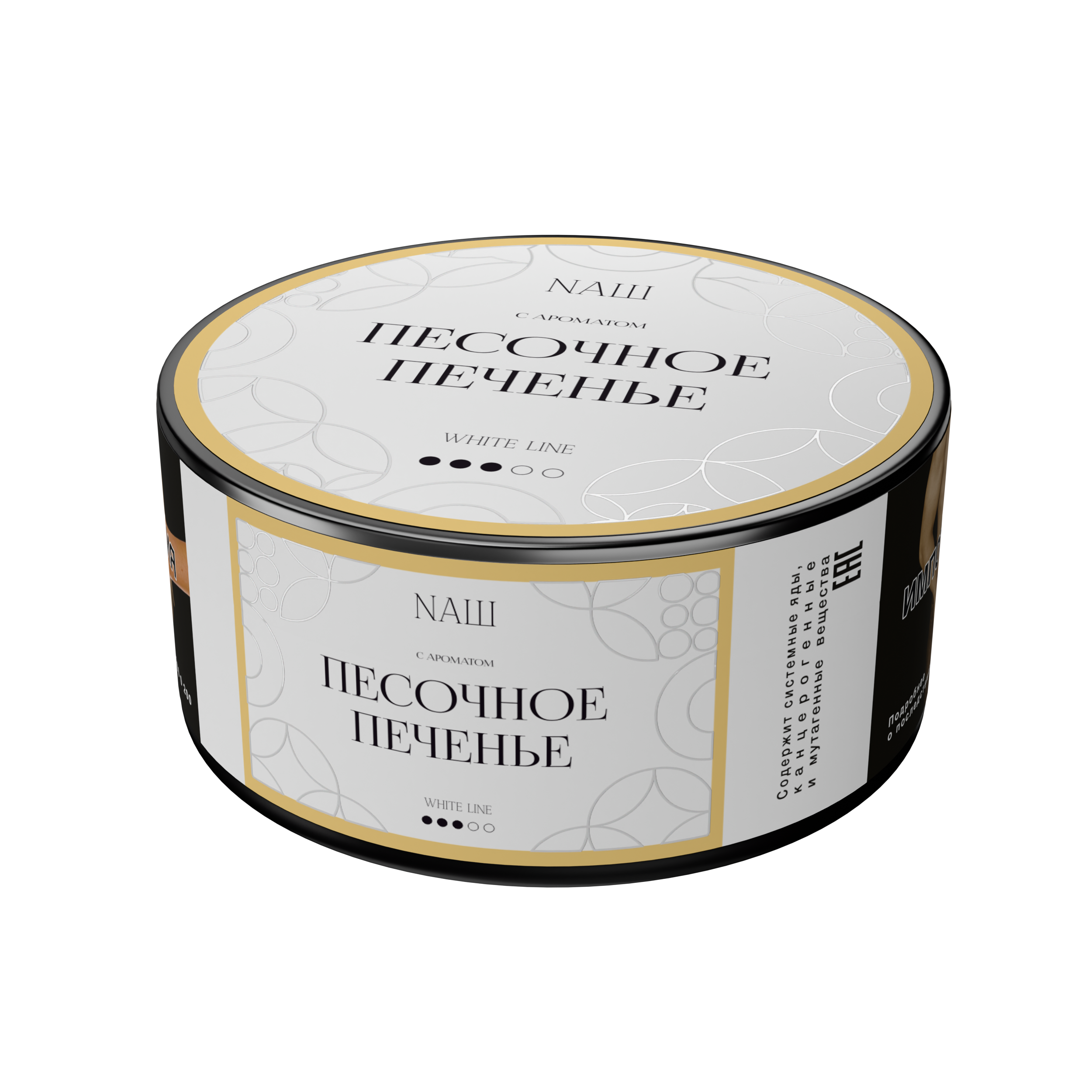 картинка Табак Наш White - Песочное Печенье 100 гр. от магазина BigSmoke