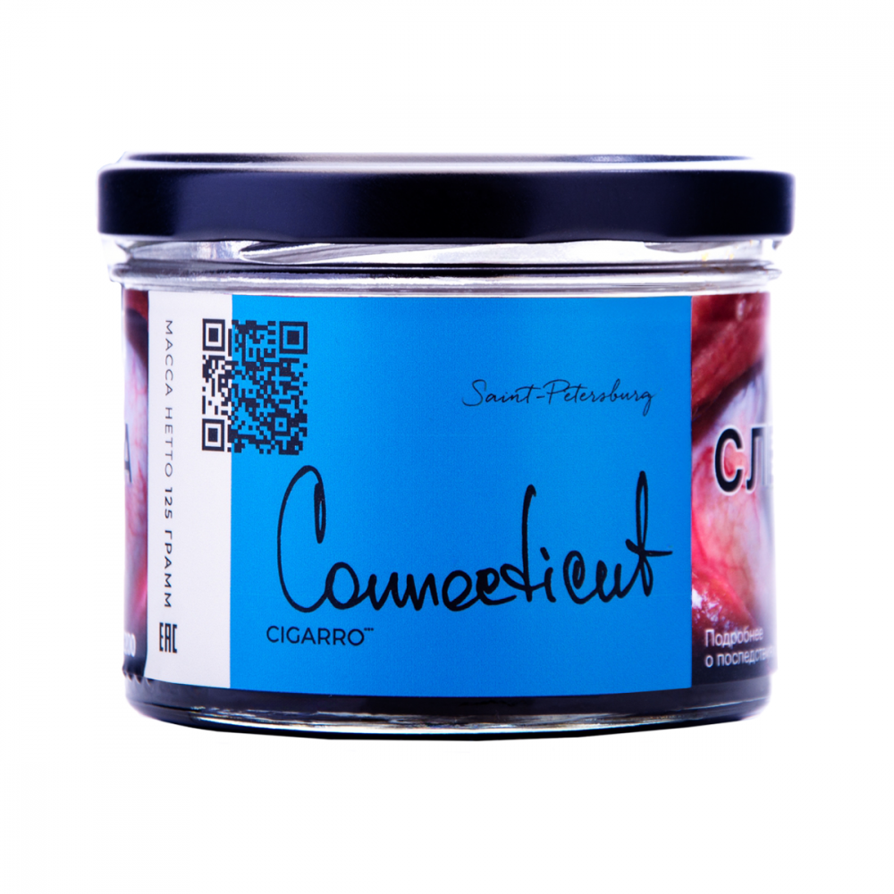 картинка Табак Trofimoff's Cigarro - Connecticut 125 гр. от магазина BigSmoke