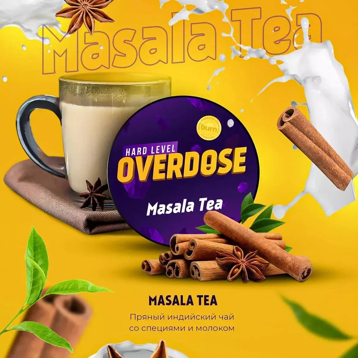 картинка Табак Overdose - Masala Tea 100 гр. от магазина BigSmoke