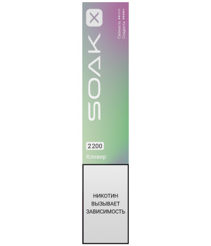 картинка SOAK X 2200 Клевер от магазина BigSmoke