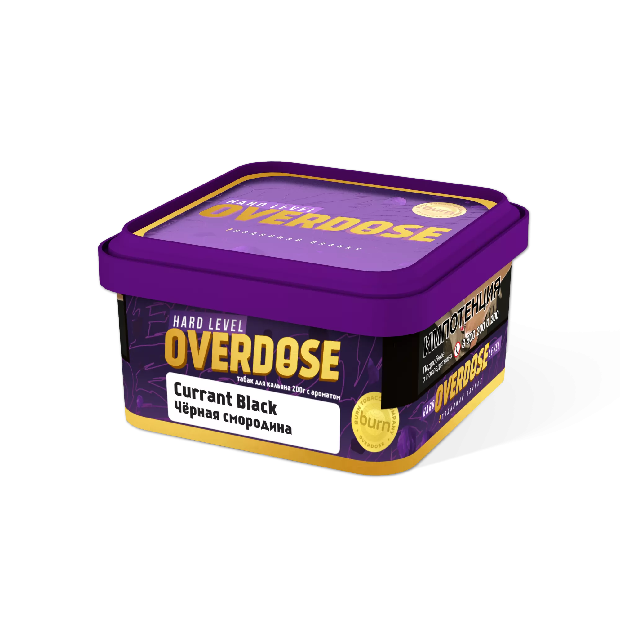 картинка Табак Overdose - Currant Black 200 гр. от магазина BigSmoke