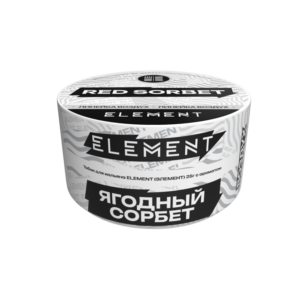 картинка Табак Element Воздух - Red Sorbet 25 гр. от магазина BigSmoke