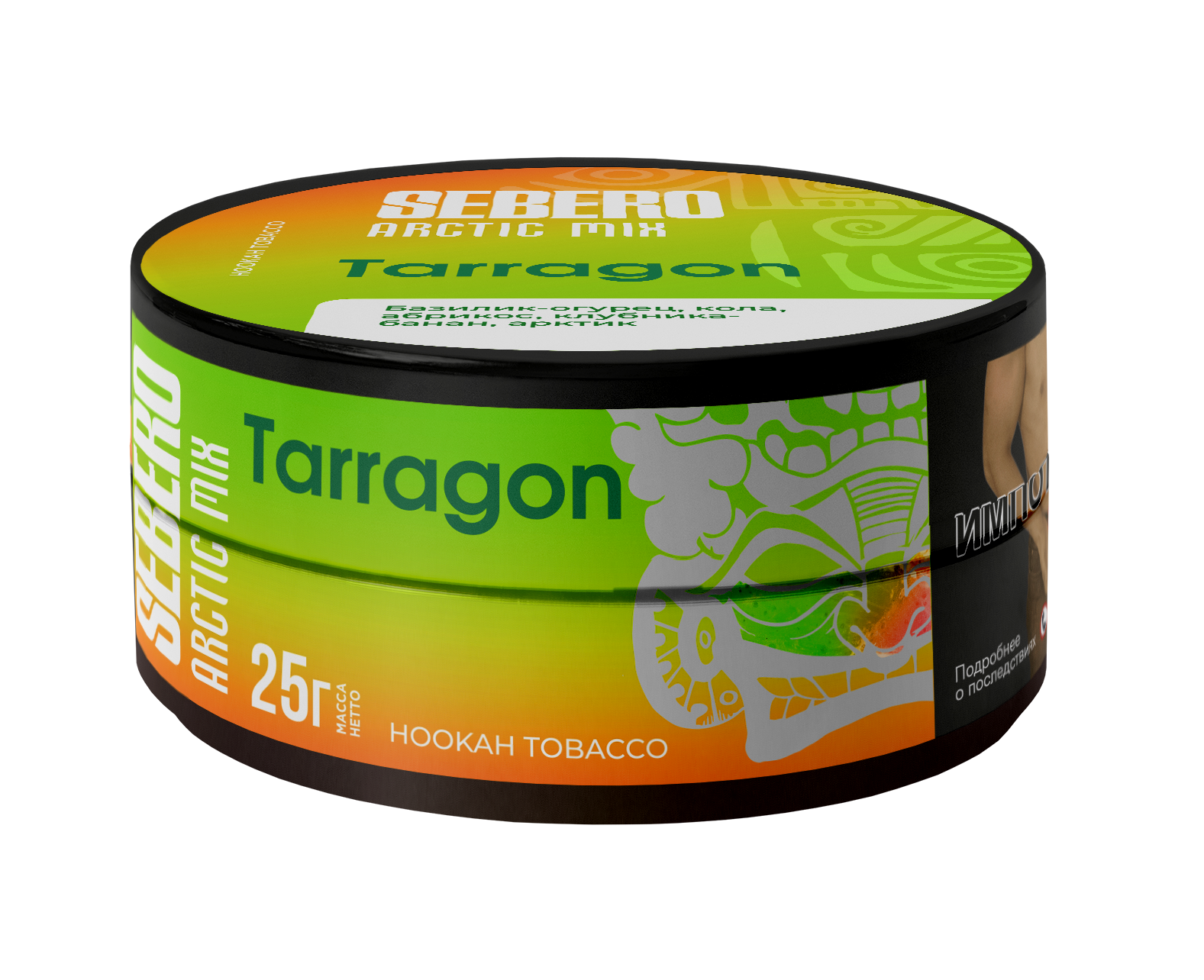 картинка Табак Sebero Arctic Mix - Tarragon 25 гр. от магазина BigSmoke