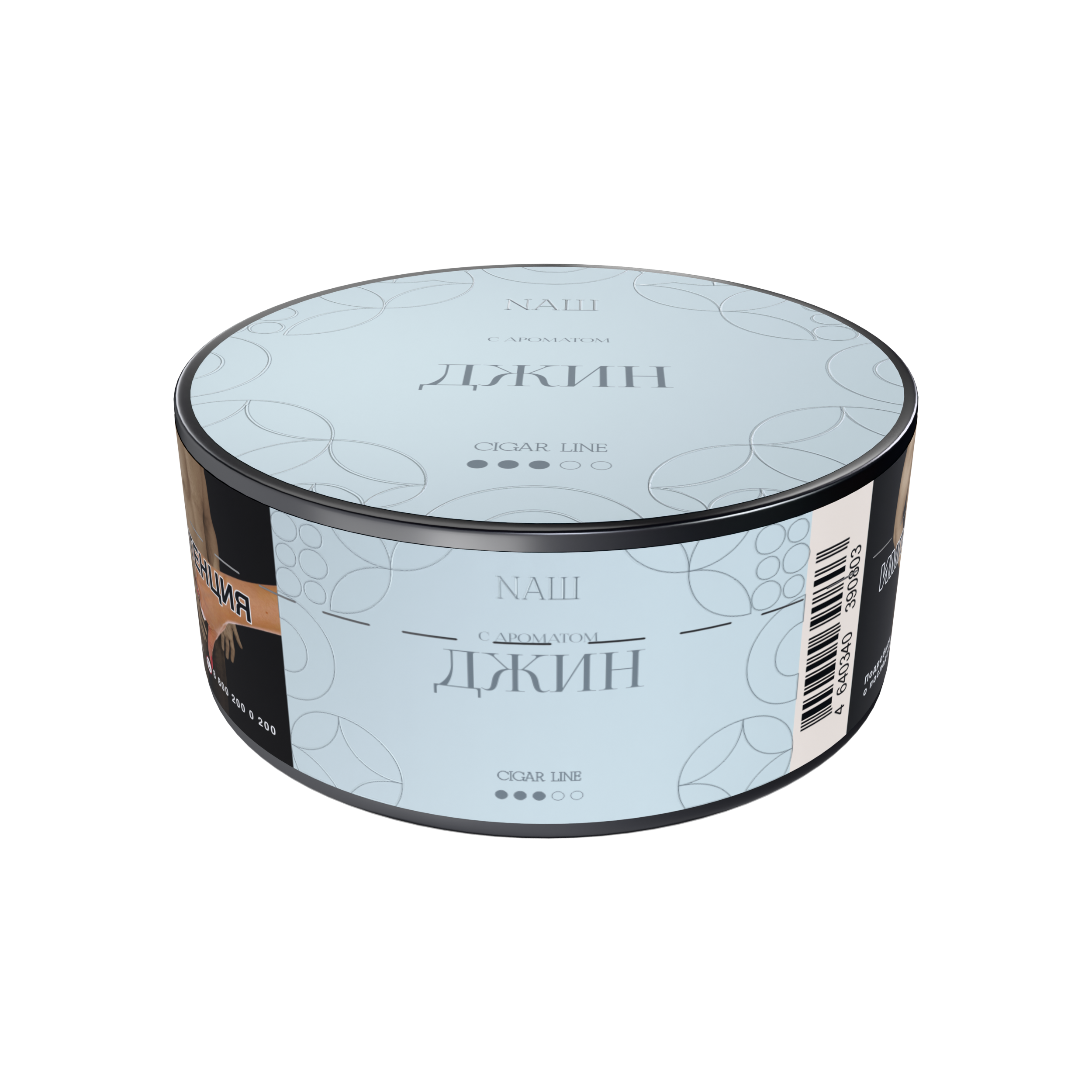 картинка Табак НАШ Cigar - Джин 30 гр. от магазина BigSmoke