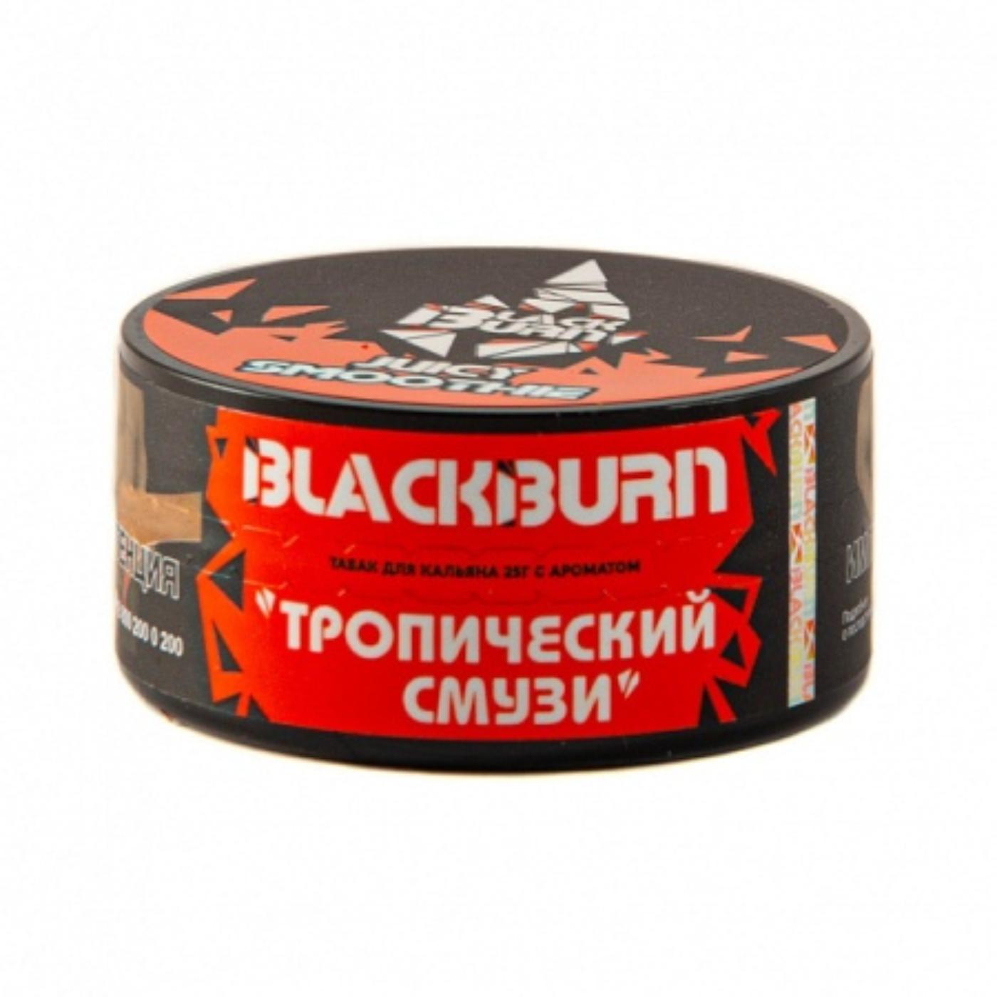 картинка Табак Black Burn - Тропический смузи (Juicy Smoothie) 25 гр. от магазина BigSmoke