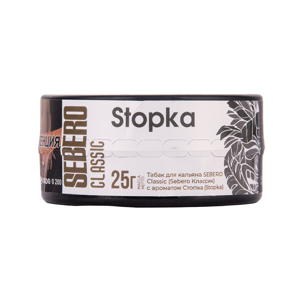 картинка Табак Sebero - Серый Гусь (Stopka) 25 гр. от магазина BigSmoke