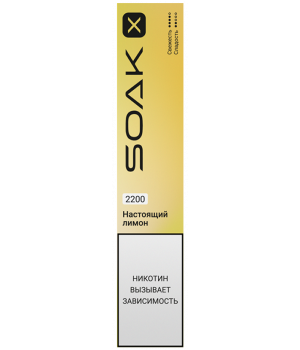 картинка SOAK X 2200 Настоящий Лимон от магазина BigSmoke
