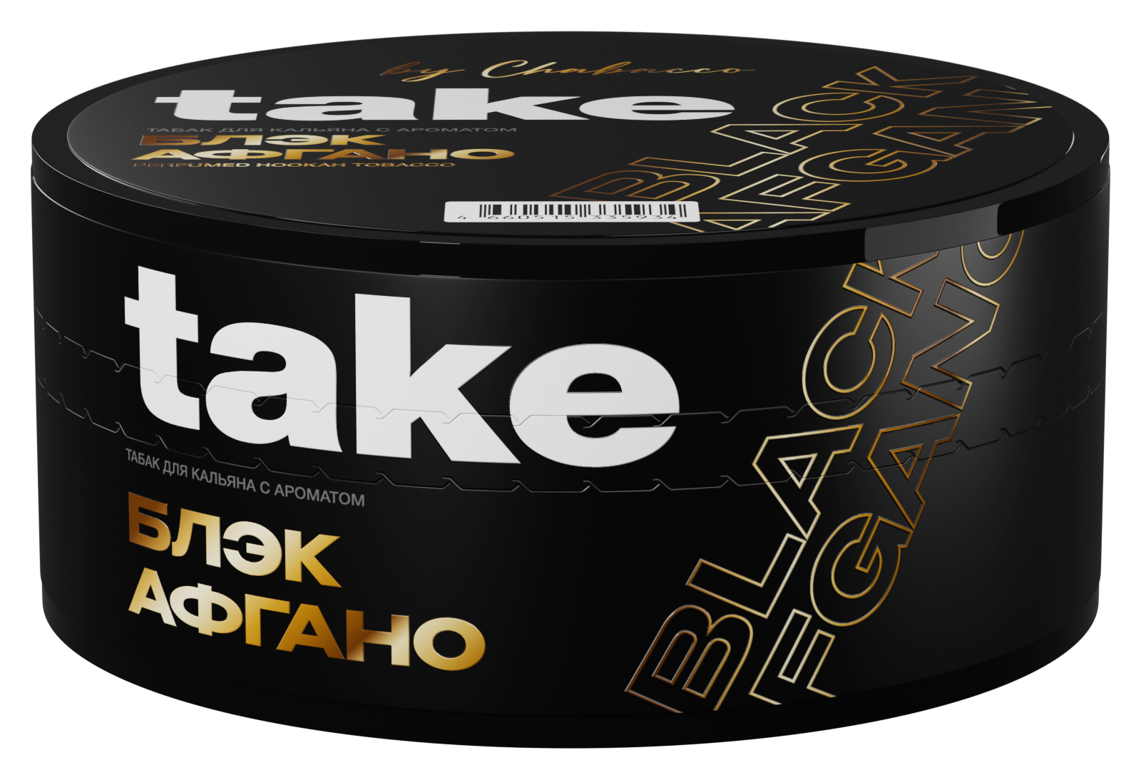 картинка Табак Take - Black Afgano 100 гр. от магазина BigSmoke