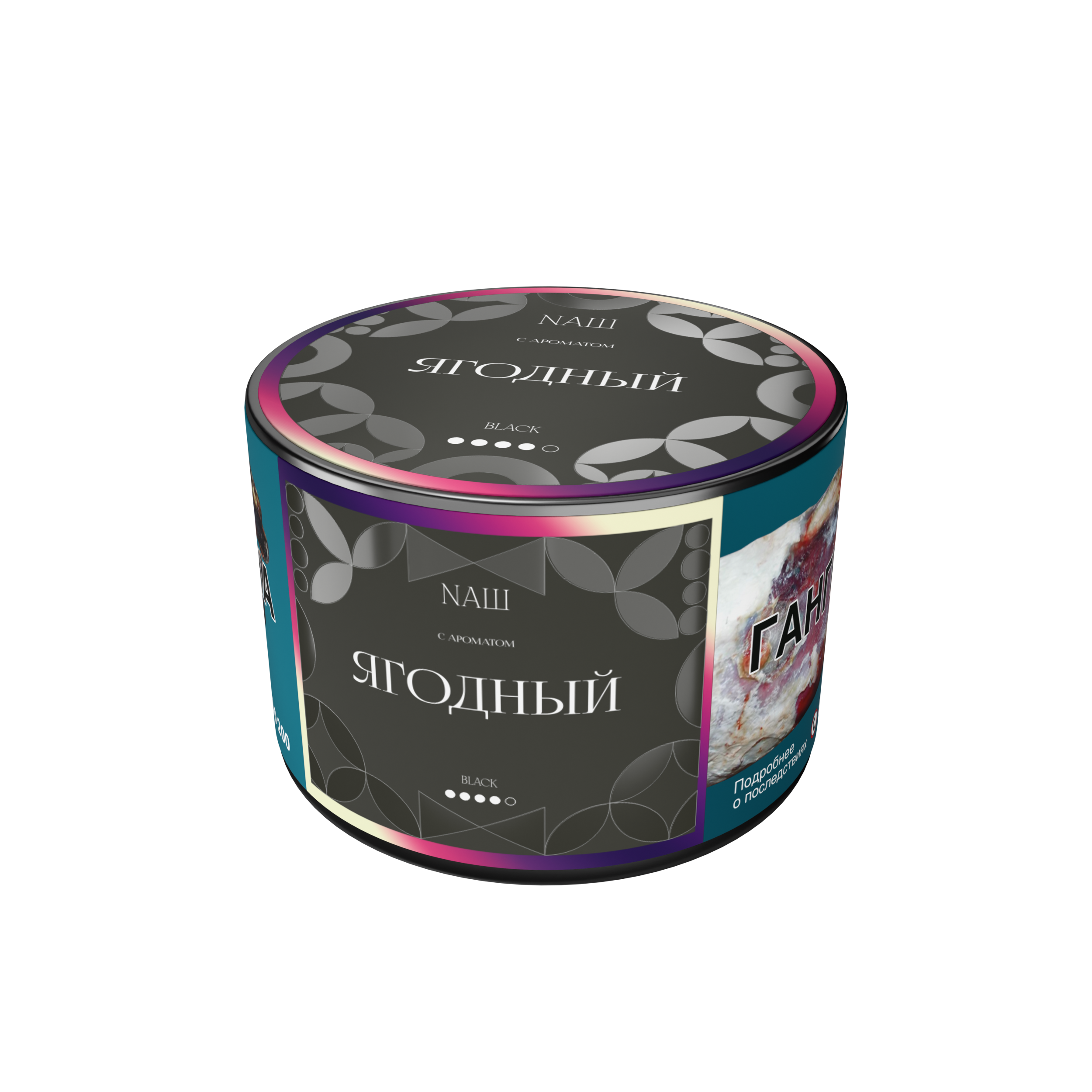 картинка Табак НАШ Black - Ягодный 40 гр. от магазина BigSmoke