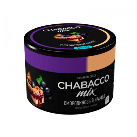 картинка Chabacco Mix Medium - Black Currant Crumble 40 гр. от магазина BigSmoke