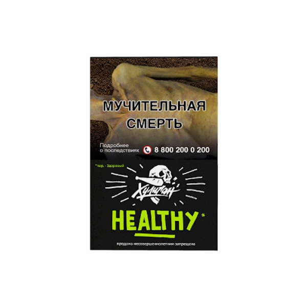 картинка Табак Хулиган - Healthy (Имбирь-Лимон) 25 гр. от магазина BigSmoke
