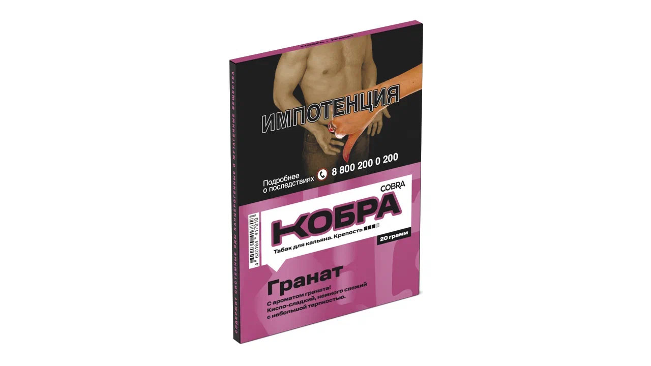 картинка Табак Кобра - Гранат 20 гр. от магазина BigSmoke