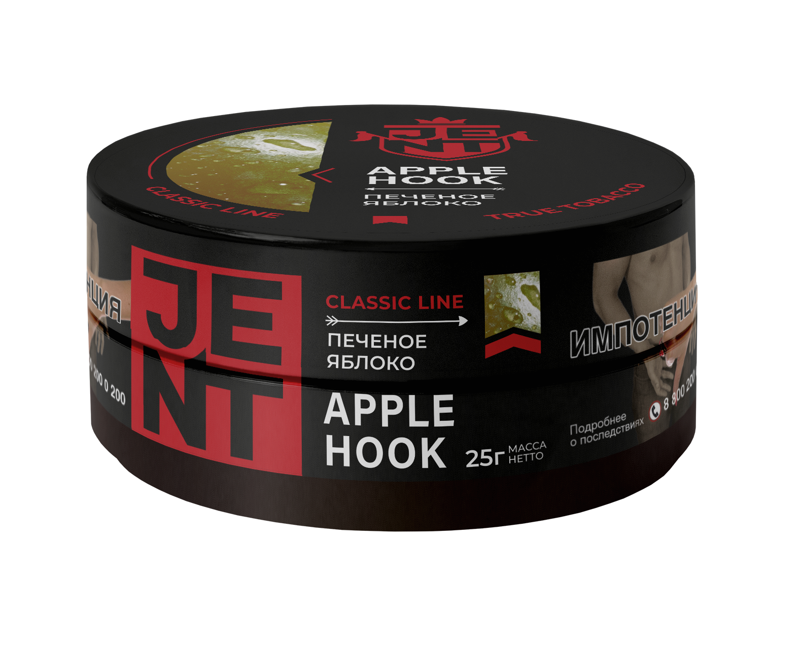 картинка Табак Jent - Apple Hook 25 гр. (2) от магазина BigSmoke