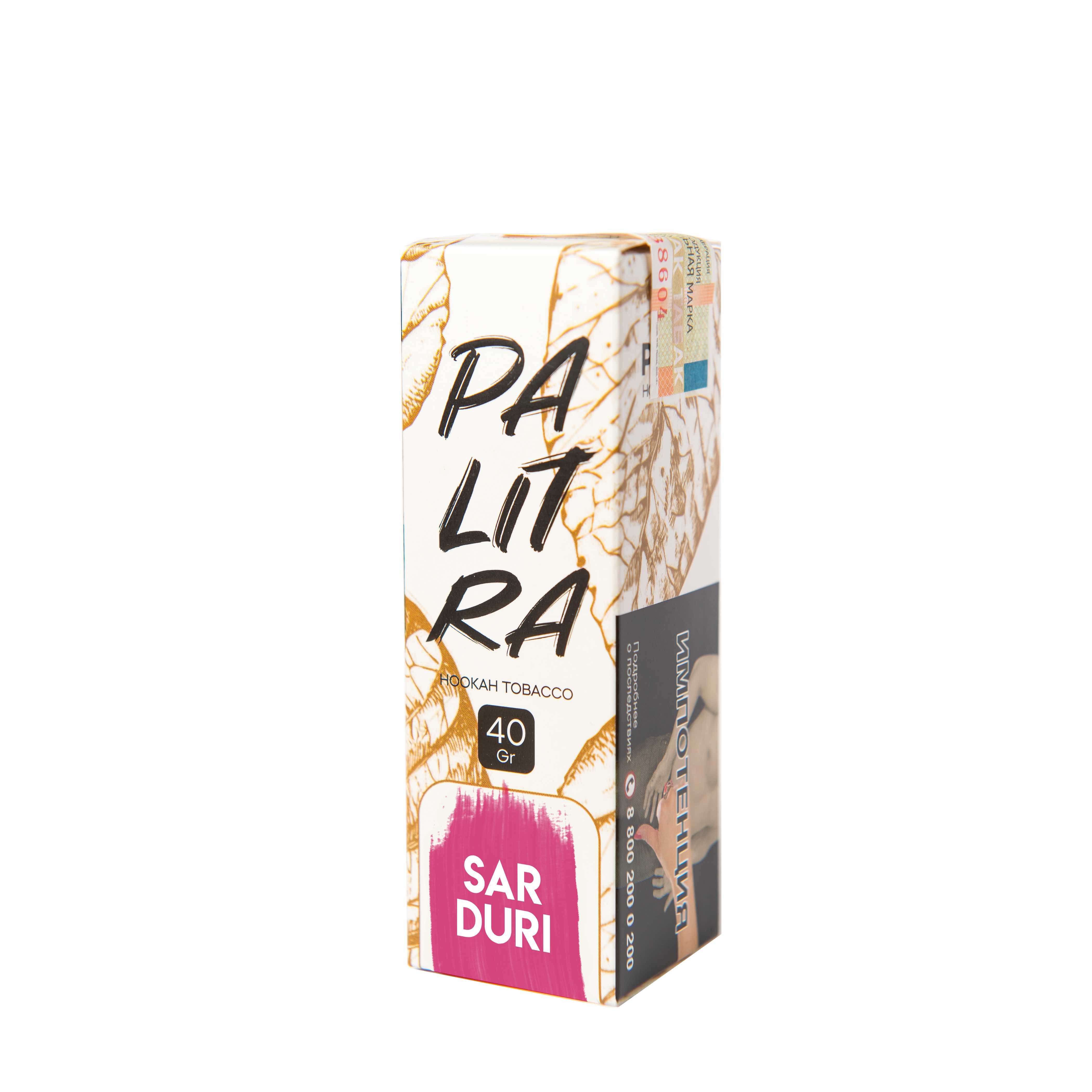 картинка Табак Palitra - Sarduri (Фиалка Арбуз) 40 гр. от магазина BigSmoke