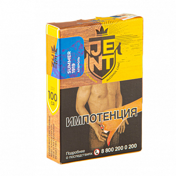 картинка Табак Jent - Апероль (Summer 1919) 100 гр. от магазина BigSmoke