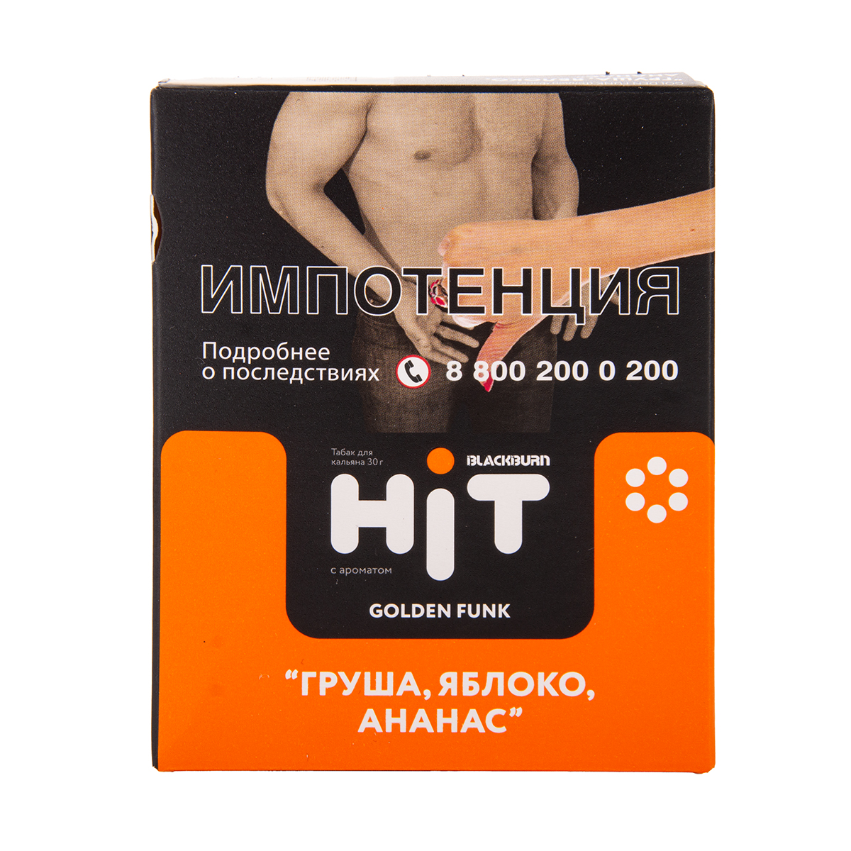 картинка Табак BlackBurn Hit - Golden Funk(груша, яблоко, ананас) 30 гр. от магазина BigSmoke