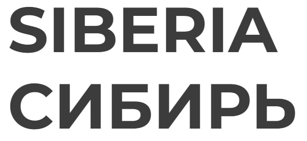SIBERIA