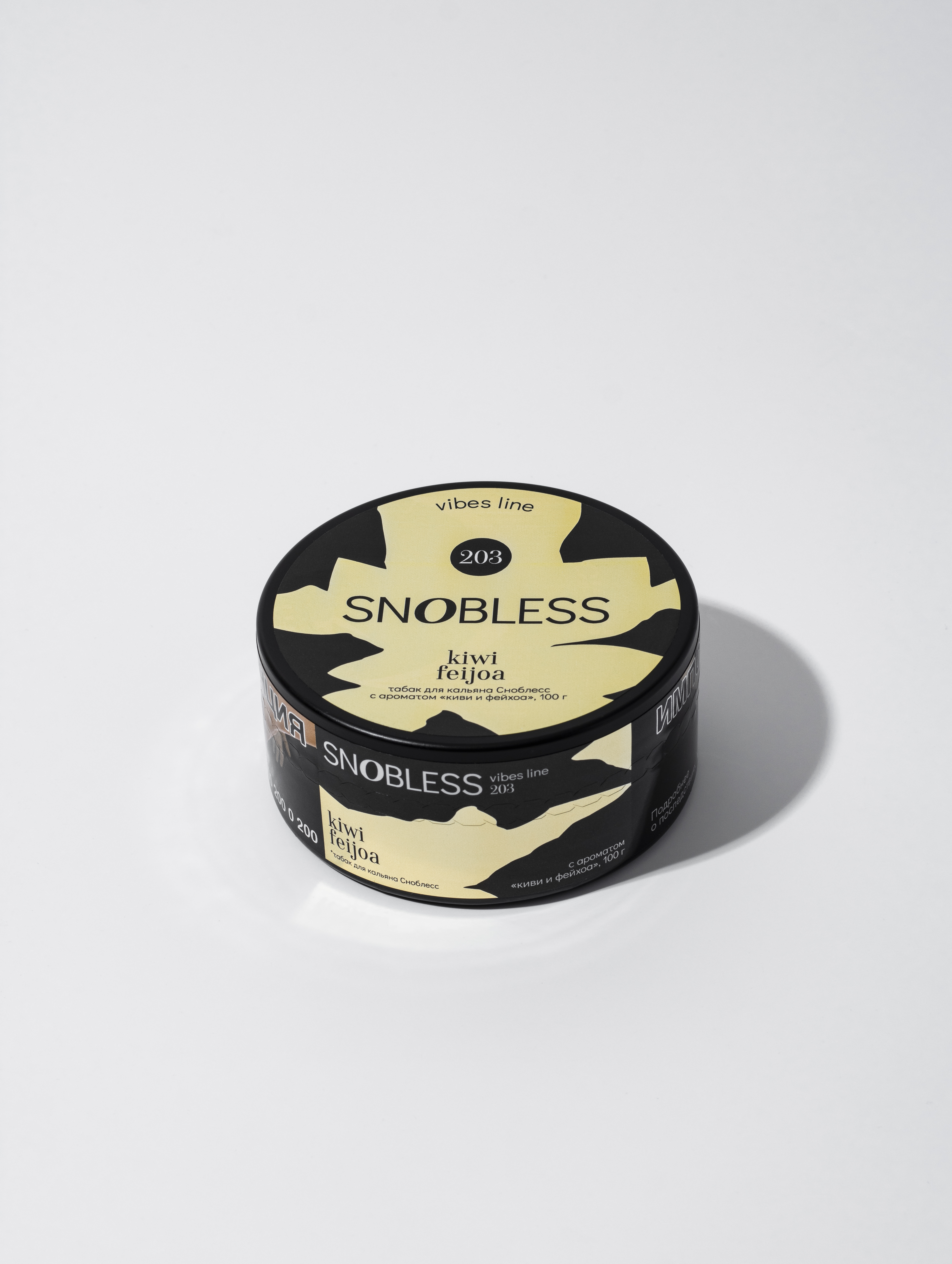 картинка Табак Snobless - Киви и фейхоа (Kiwi Feijoa) 100 гр. от магазина BigSmoke