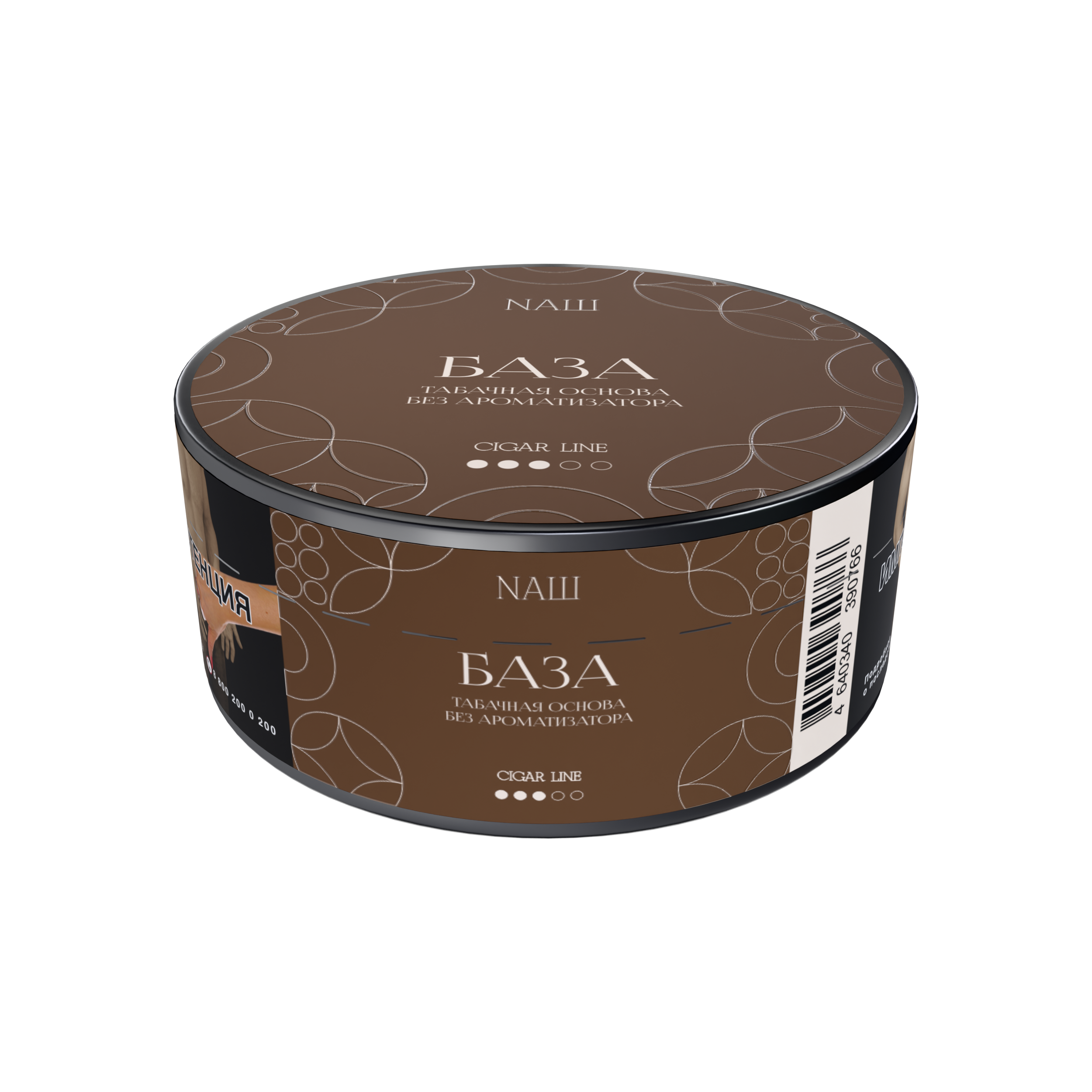 картинка Табак НАШ Cigar - База 30 гр. от магазина BigSmoke