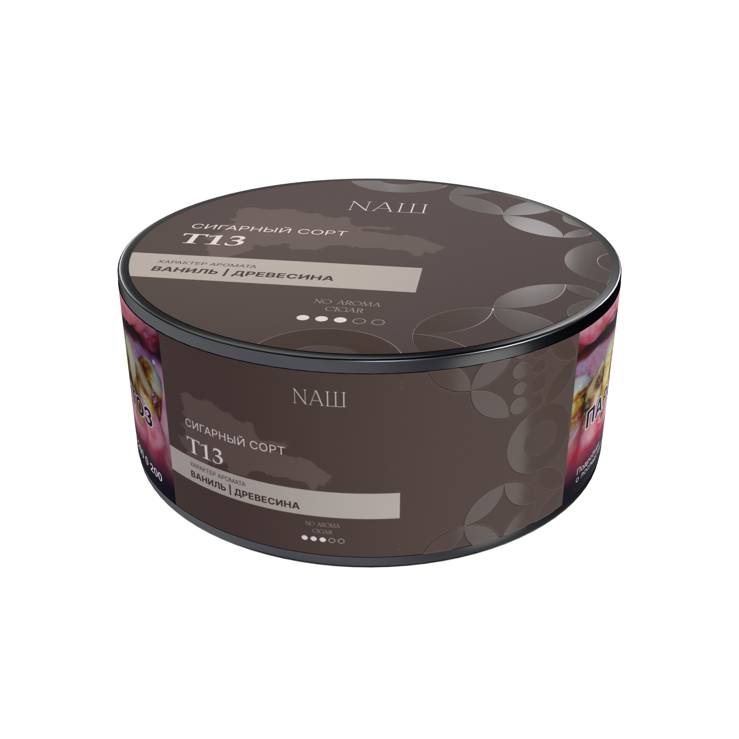 картинка Табак НАШ No Aroma Cigar - Т13 30 гр. от магазина BigSmoke