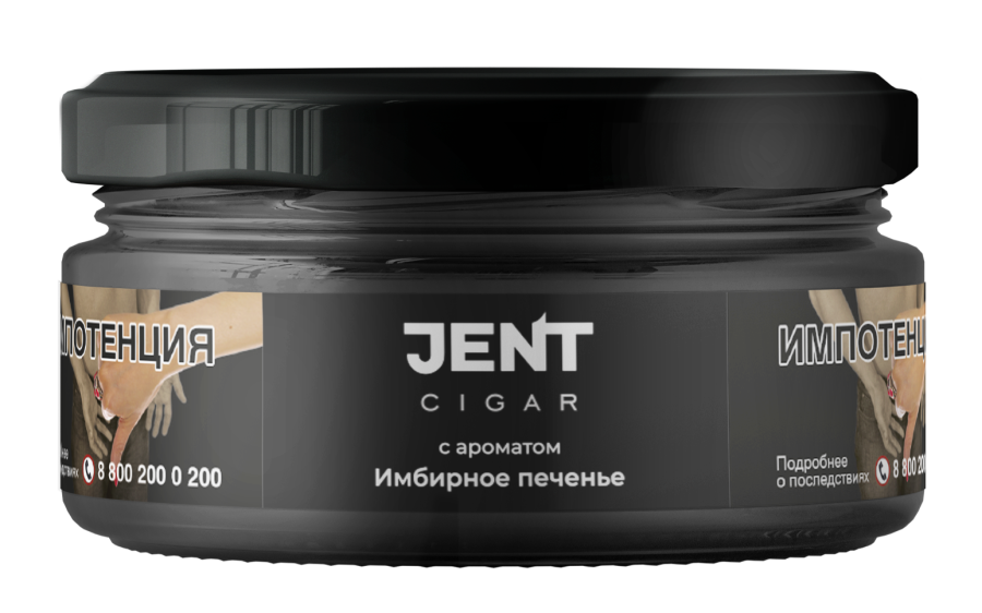 картинка Табак Jent Cigar - Имбирное Печенье 20 гр. от магазина BigSmoke