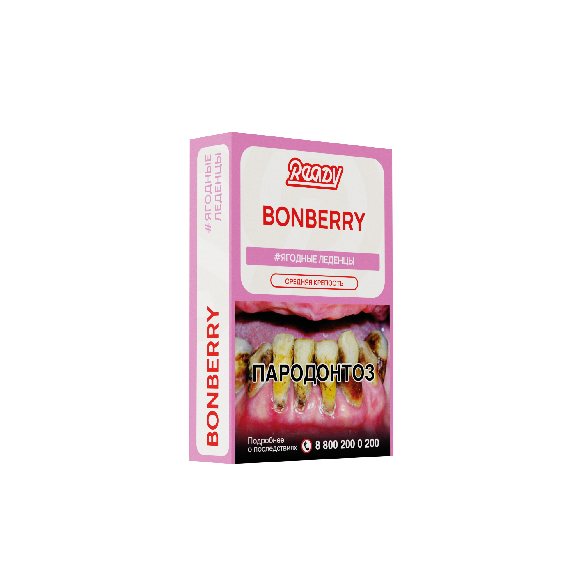 картинка Табак Ready - Bonberry 25 гр. от магазина BigSmoke
