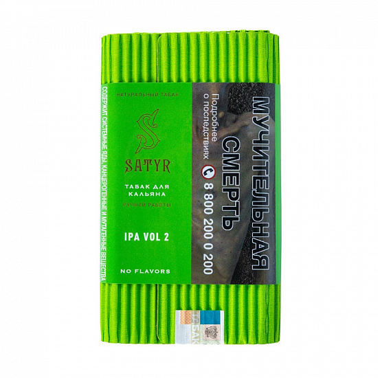 картинка Табак Satyr - IPA VOL 2 100 гр. от магазина BigSmoke