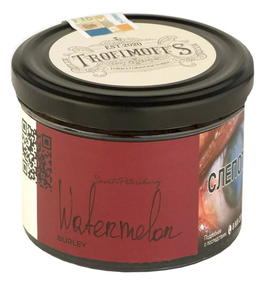 картинка Табак Trofimoff's - Watermelon (Арбуз) Burley 125 гр. от магазина BigSmoke