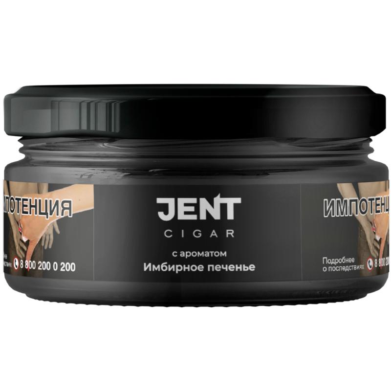 картинка Табак Jent Cigar - Имбирное Печенье 25 гр. от магазина BigSmoke
